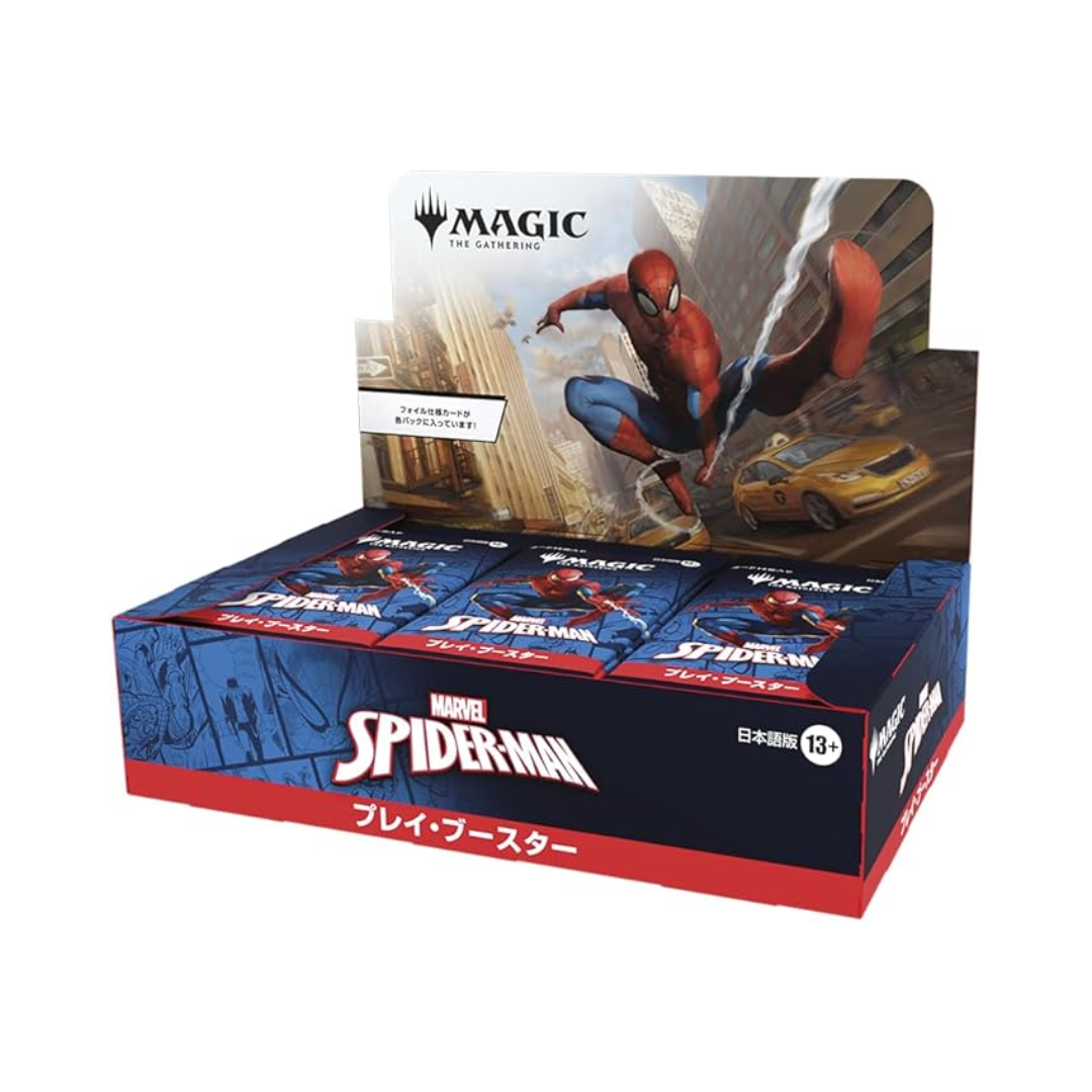 Marvel Spider-Man [Play Boosters]