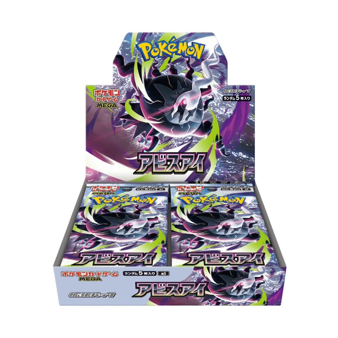 Booster Box - SORA Cardshop