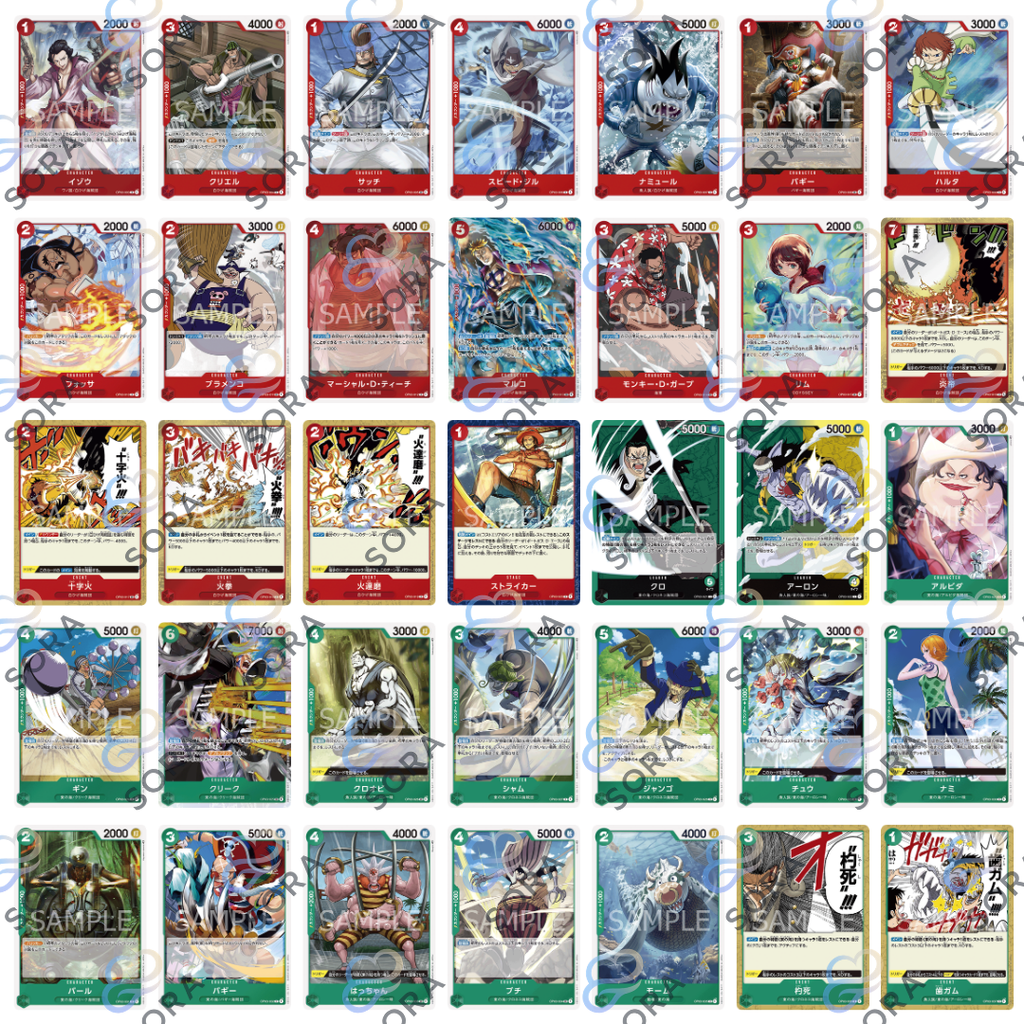 Pillars of Strength [OP-03]