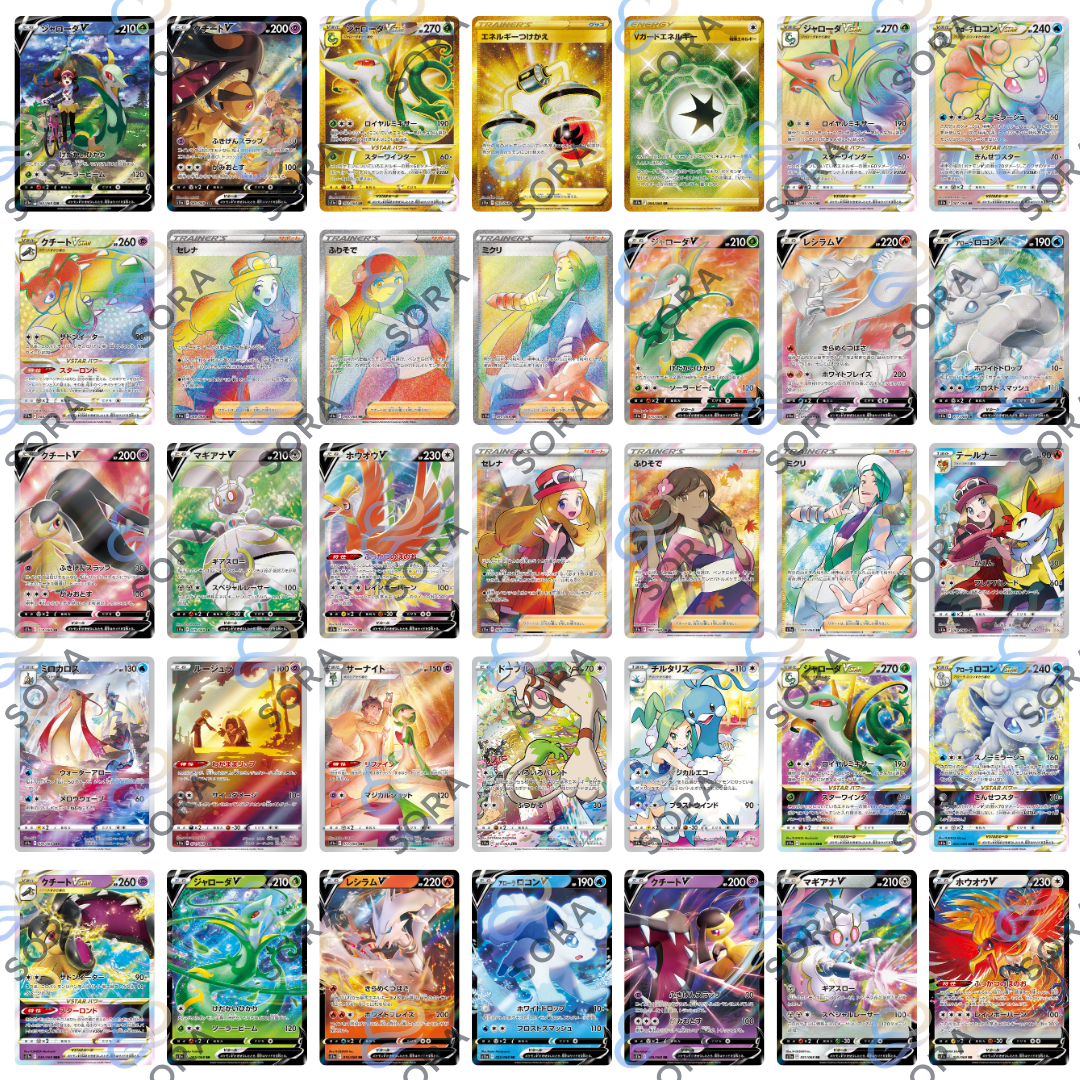 Incandescent Arcana [s11a]