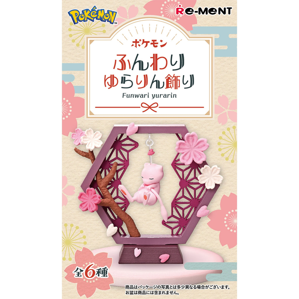 Funwari Yurari  – (Blind Box)