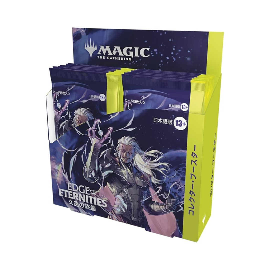 Edge of Eternities [Collector Boosters]