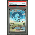 Mew ex #347/190 [PSA10]