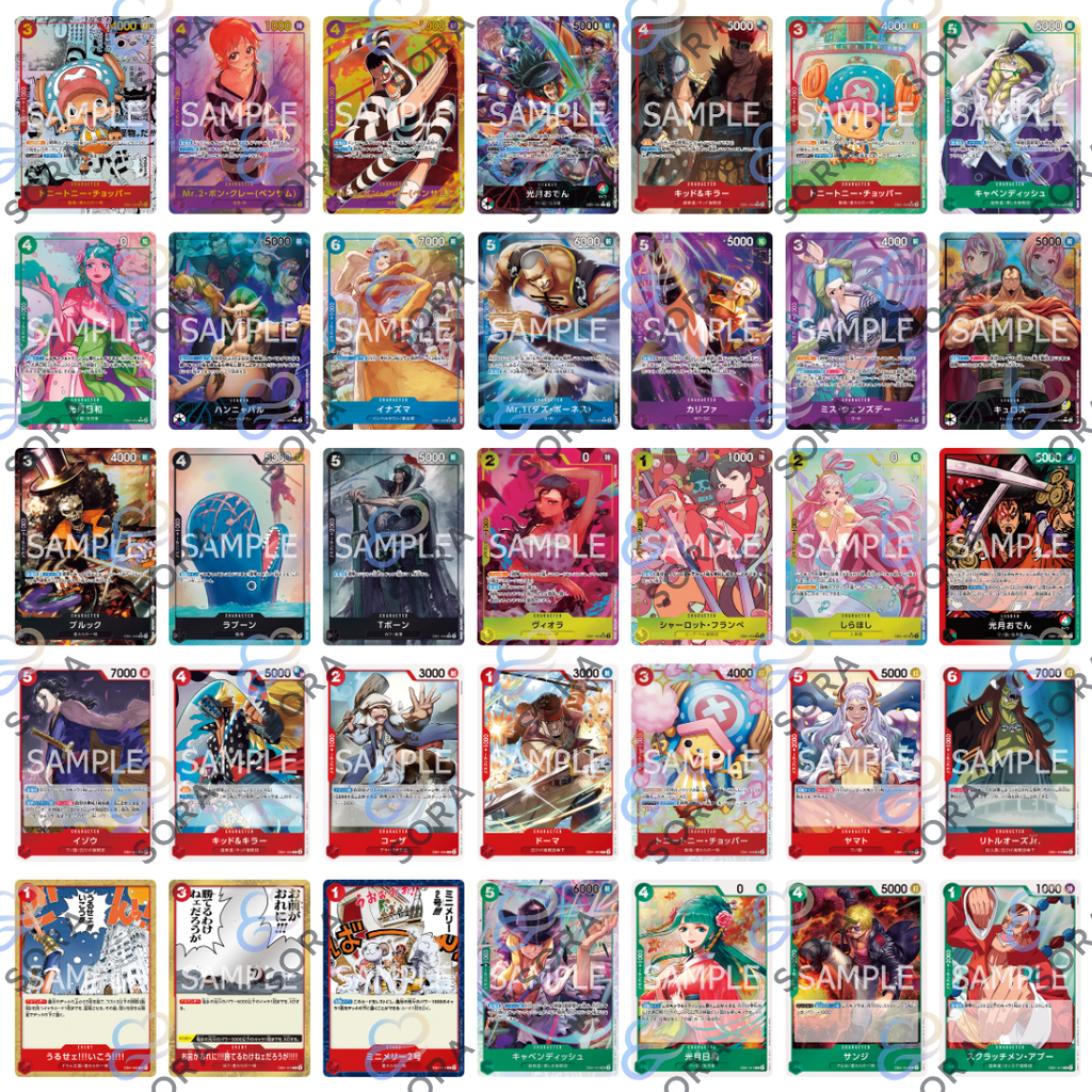 Memorial Collection [EB-01]