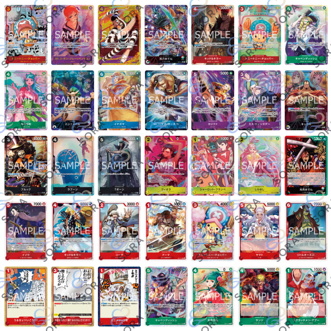 Memorial Collection [EB-01]