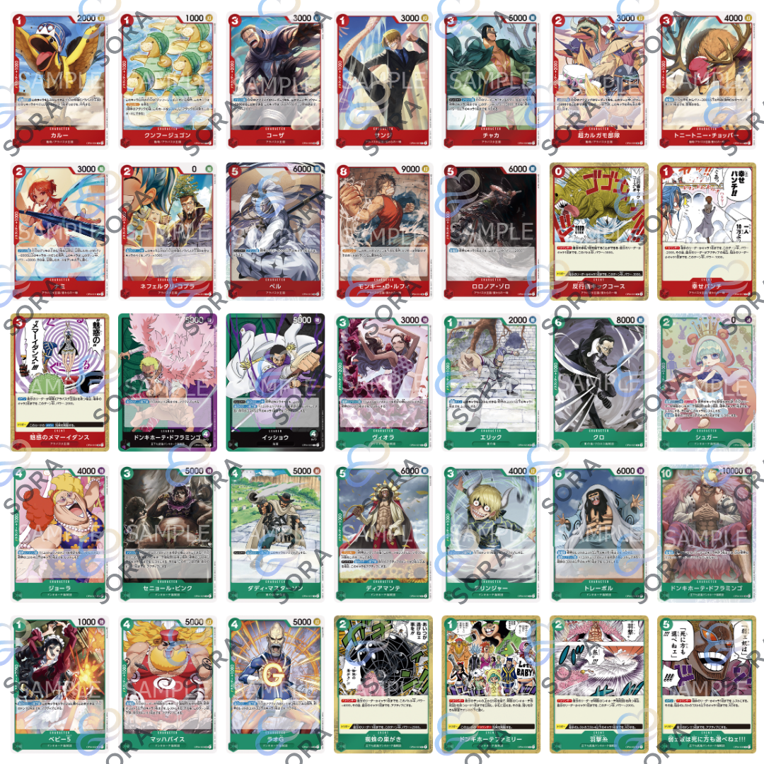 Kingdoms of Intrigue [OP-04]