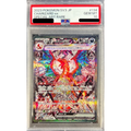 Charizard ex #134/108 [PSA10]