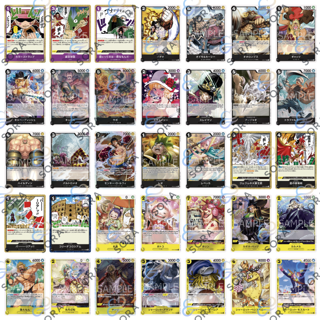 Kingdoms of Intrigue [OP-04]