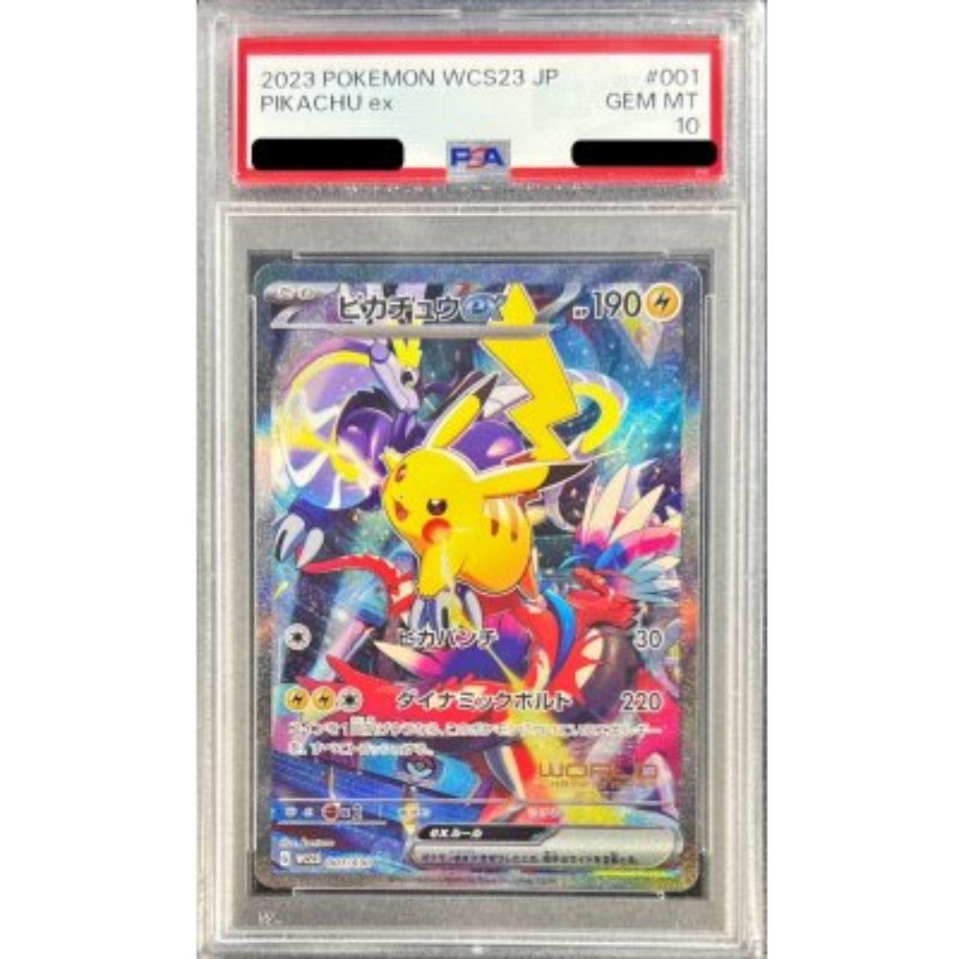 Pikachu ex #001/030 [PSA10] Pokemon Japanese World Championships 2023