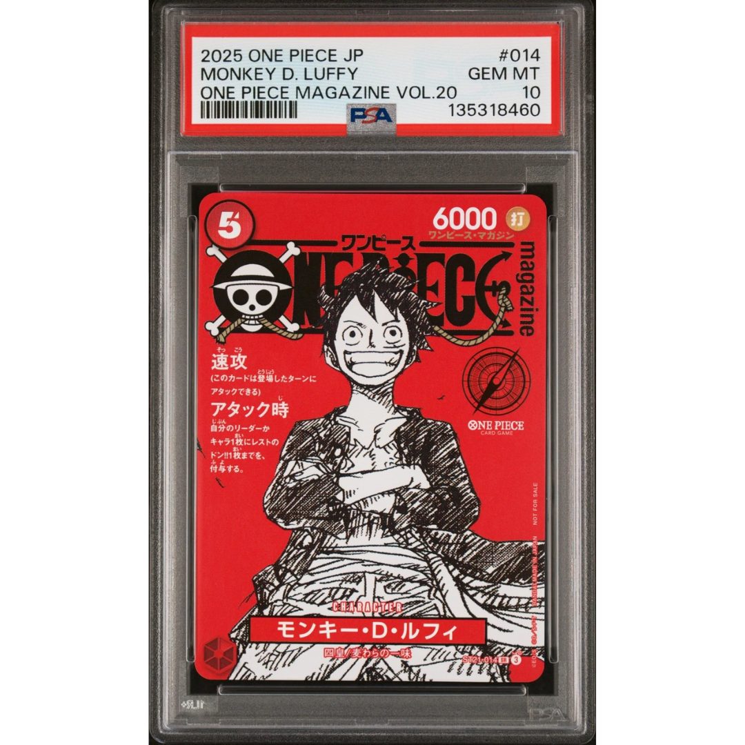 Monkey.D.Luffy #ST21-014 [PSA10] magazine promo