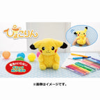 Pikachu Squeeze!