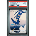 Cramorant #226/S-P [PSA10]