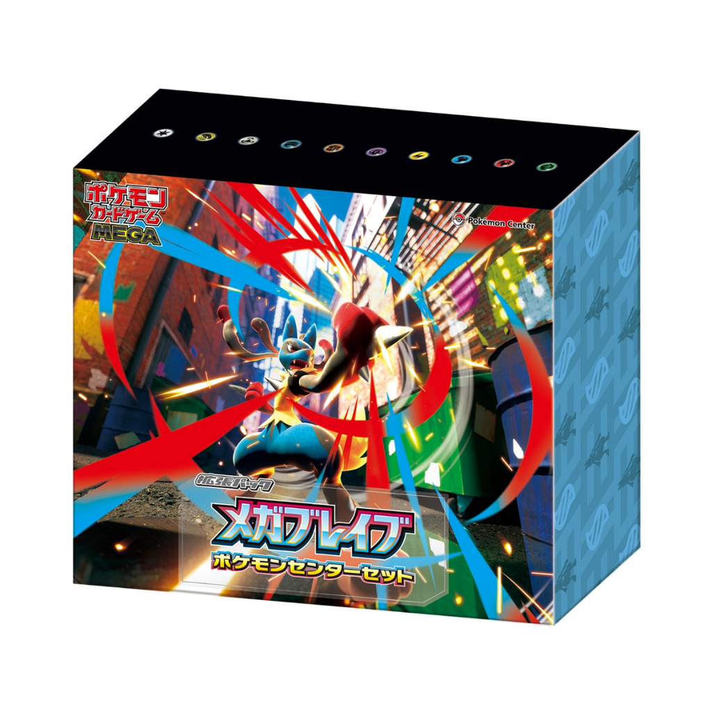 Mega Brave Pokémon Center Set