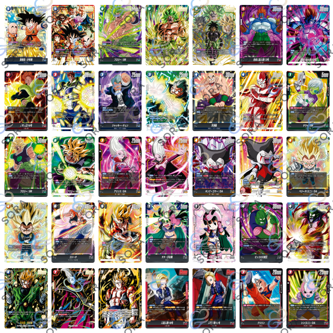 Rivals Clash [FB06]