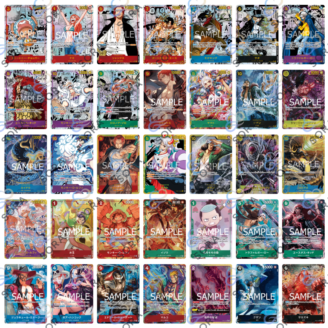 one piece card game prb 01 card list ONE PIECE CARD THE BEST [PRB-01]