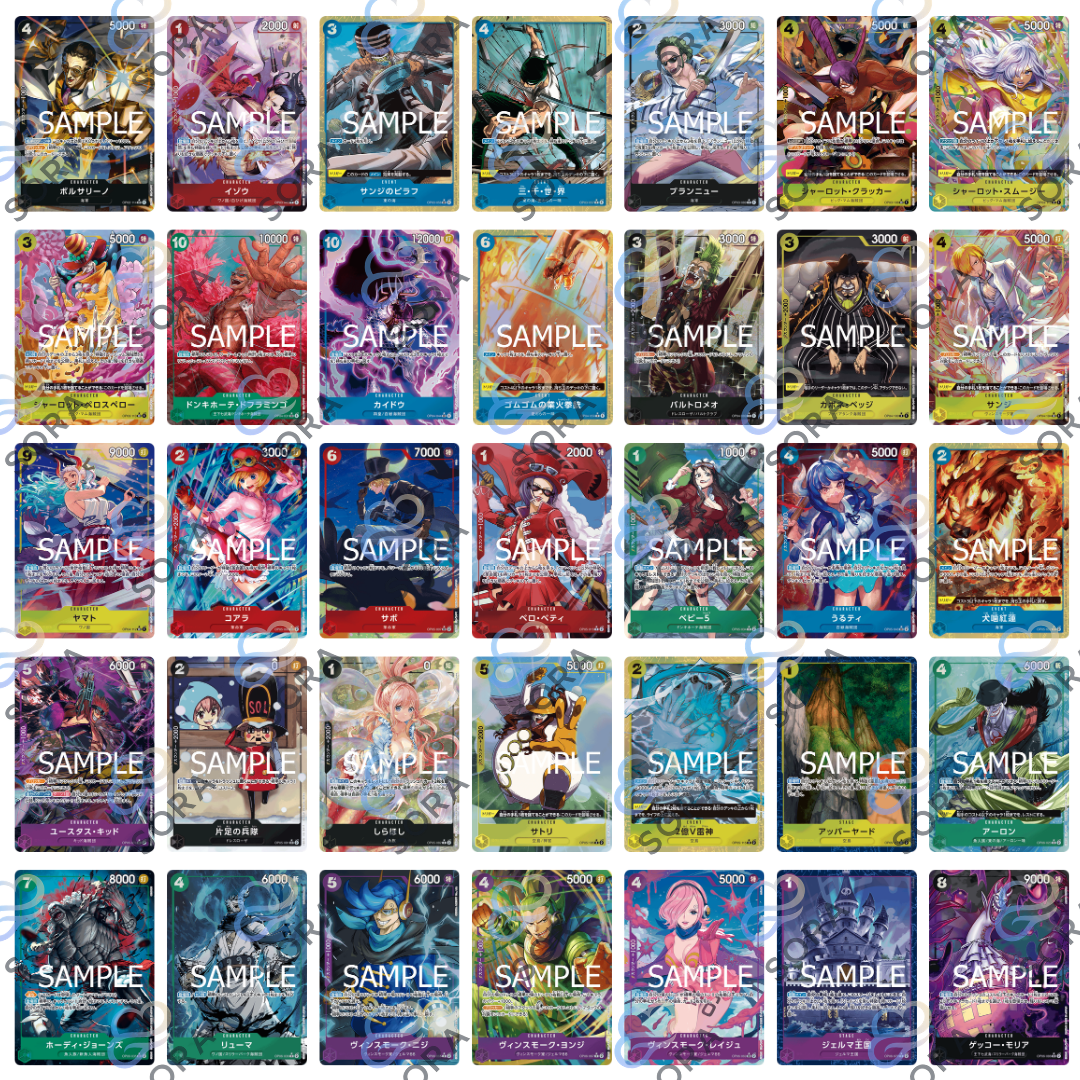 ONE PIECE CARD THE BEST [PRB-01]
