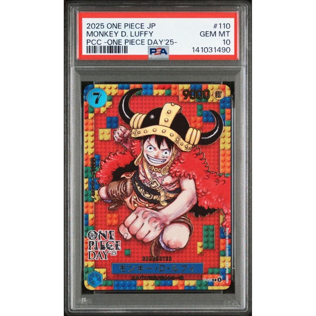 Monkey.D.Luffy #P-110 [PSA10] One Piece Day '25 promo