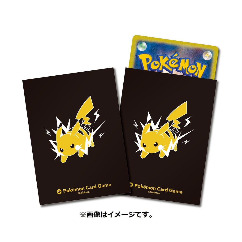 Pro Pikachu Sleeves