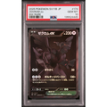 Zekrom ex #174/086 [PSA10]