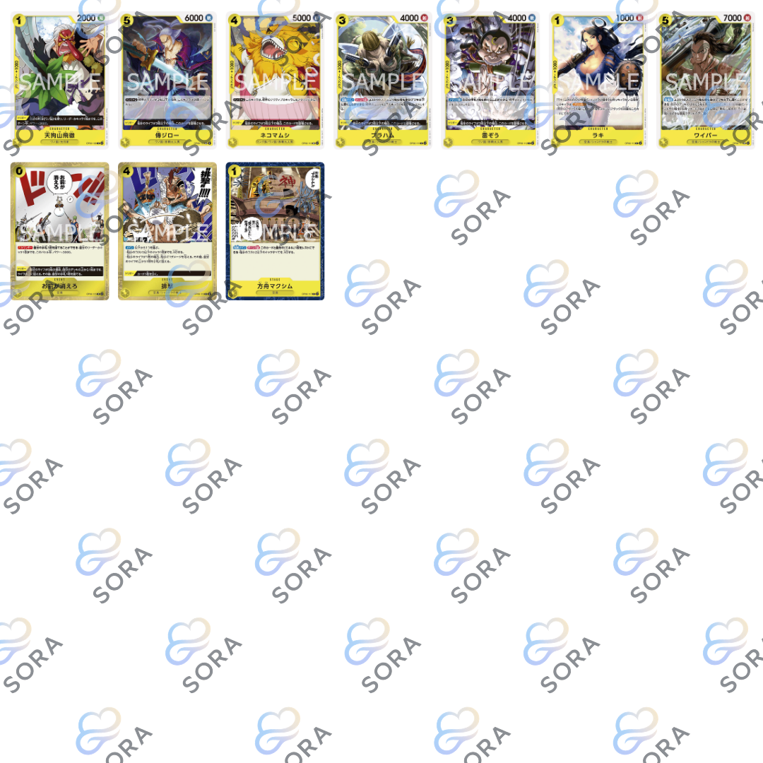Wings of the Captain [OP-06]