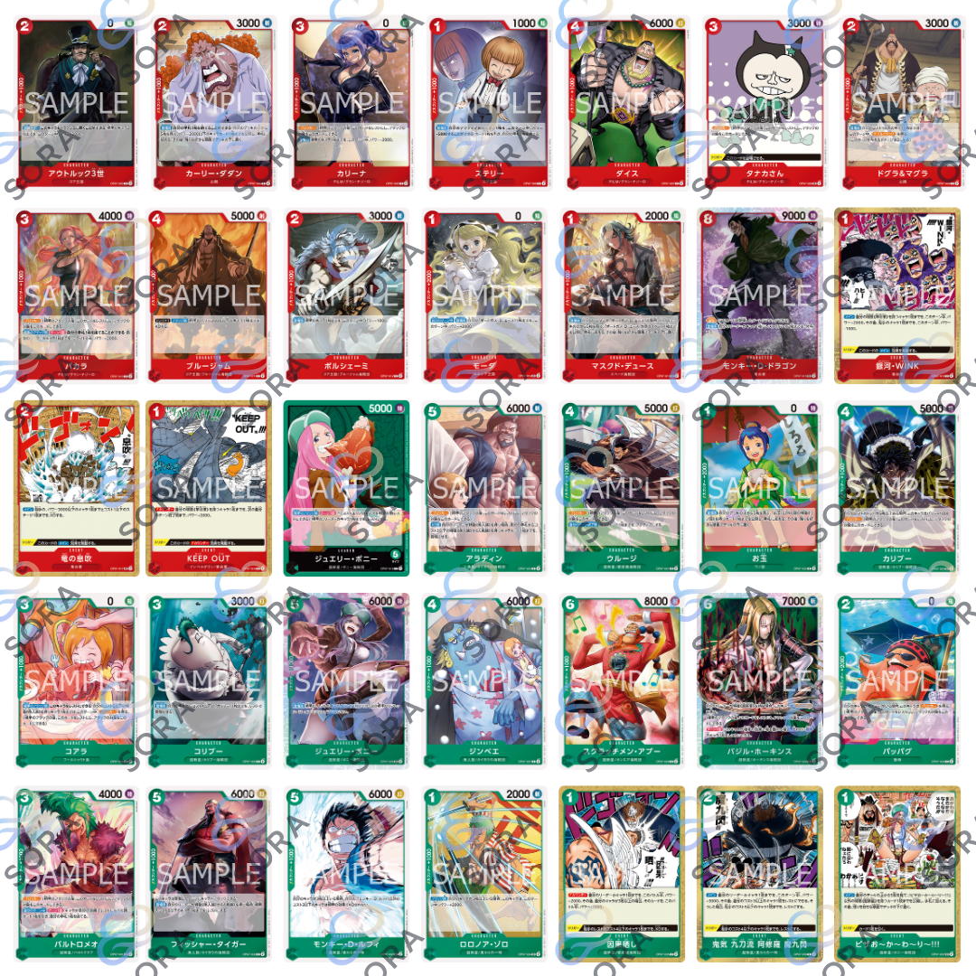500 Years in the Future [OP-07] Booster BOX