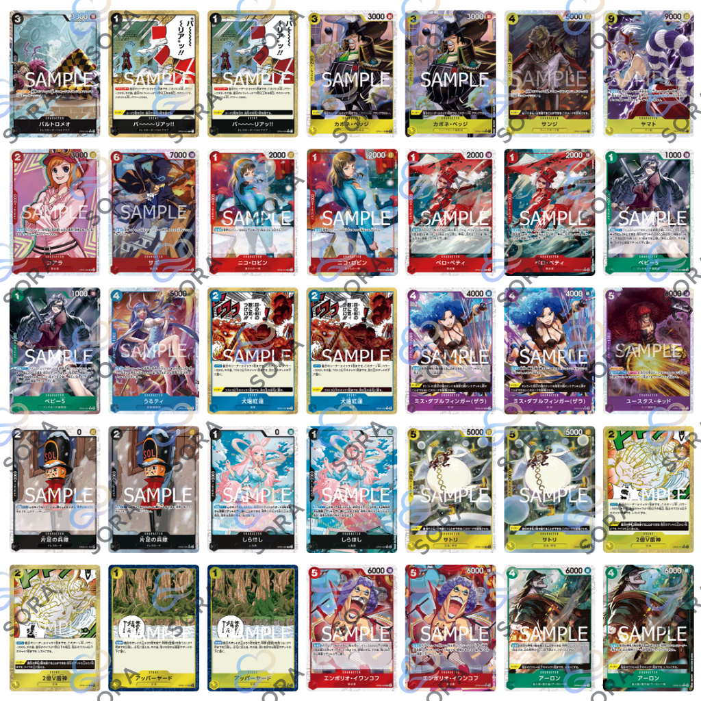 ONE PIECE CARD THE BEST [PRB-01]
