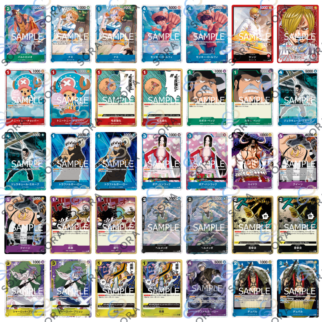 ONE PIECE CARD THE BEST [PRB-01]