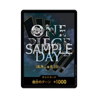Premium Card Collection -ONE PIECE DAY’25-