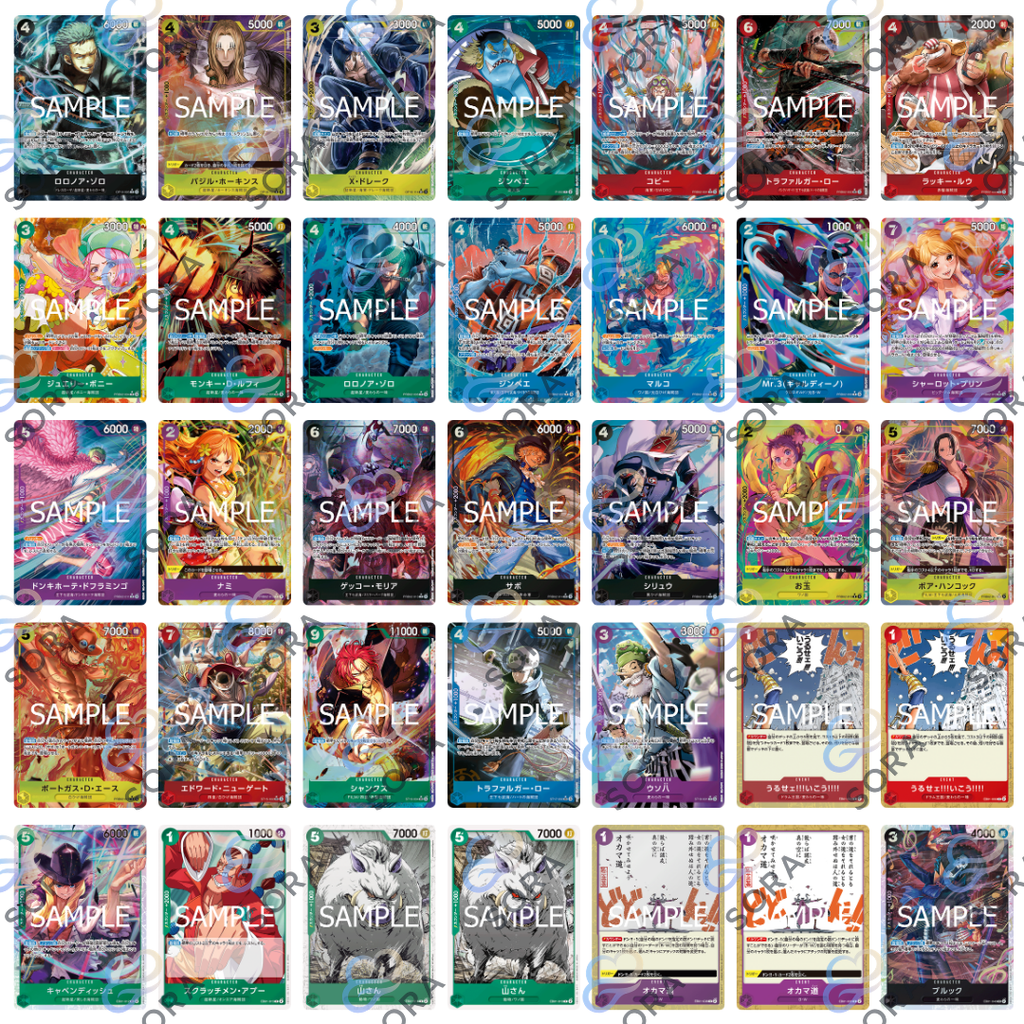 ONE PIECE CARD THE BEST vol.2 [PRB-02]