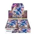 Time Gazer [s10D]
