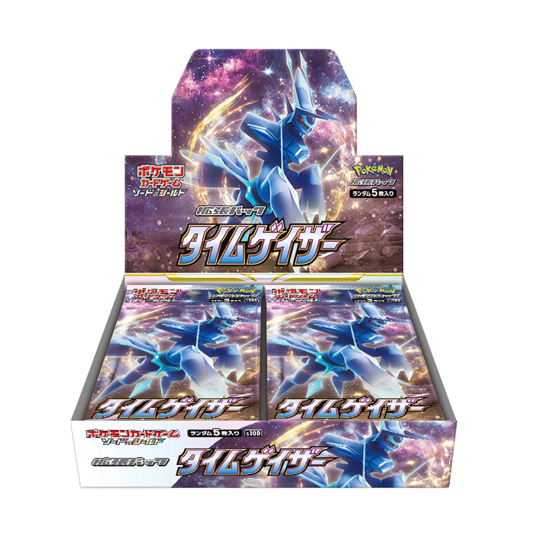Time Gazer [s10D]
