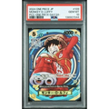 Monkey.D.Luffy #OP07-109 [PSA10] One Piece Day '24 promo