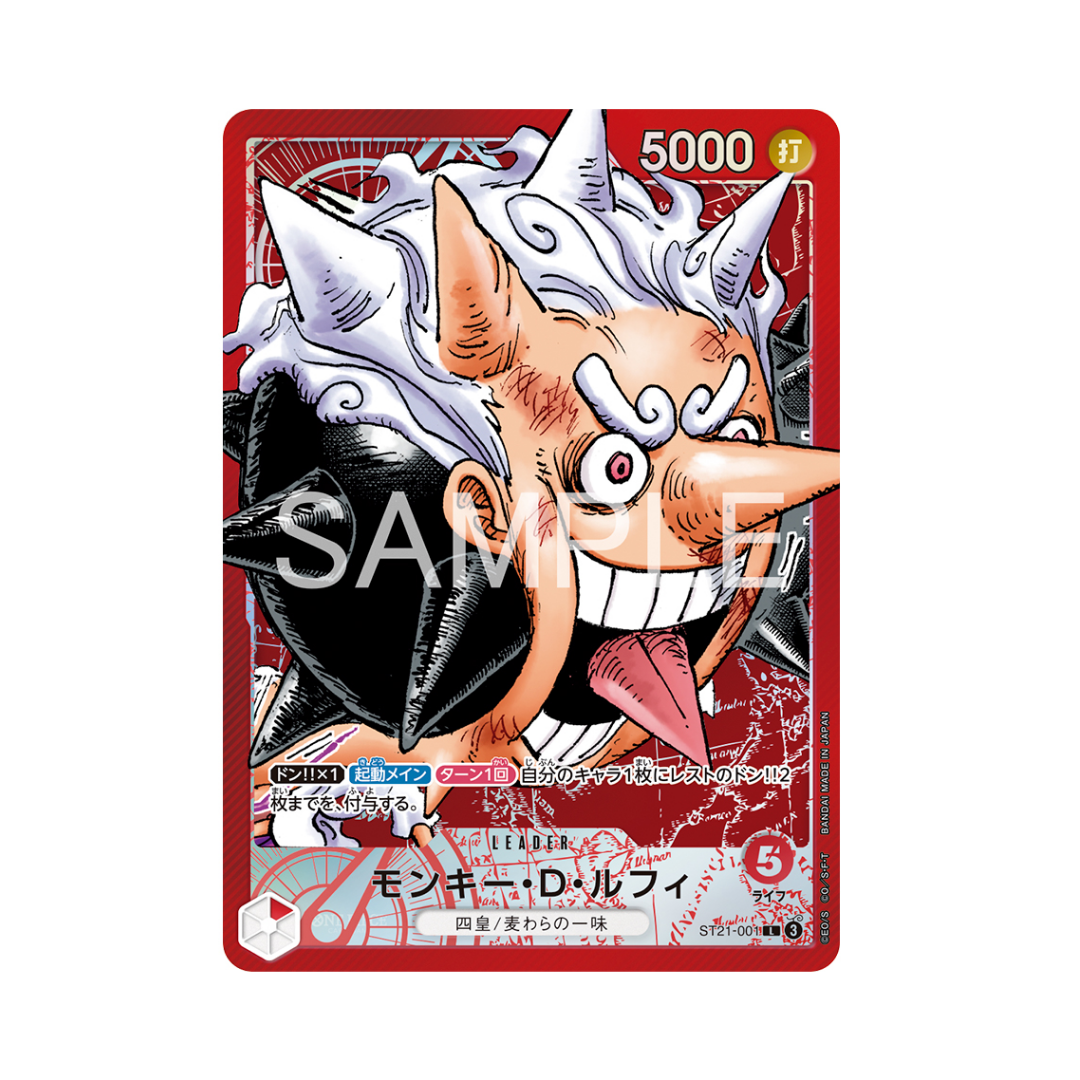 ONEPIECE] promo set – SORA Cardshop