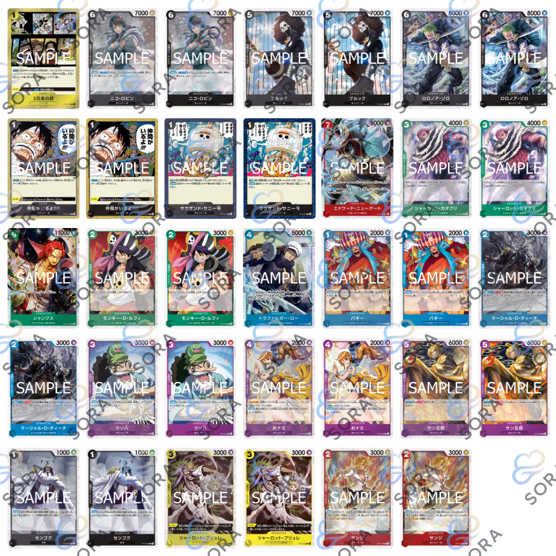 ONE PIECE CARD THE BEST vol.2 [PRB-02]