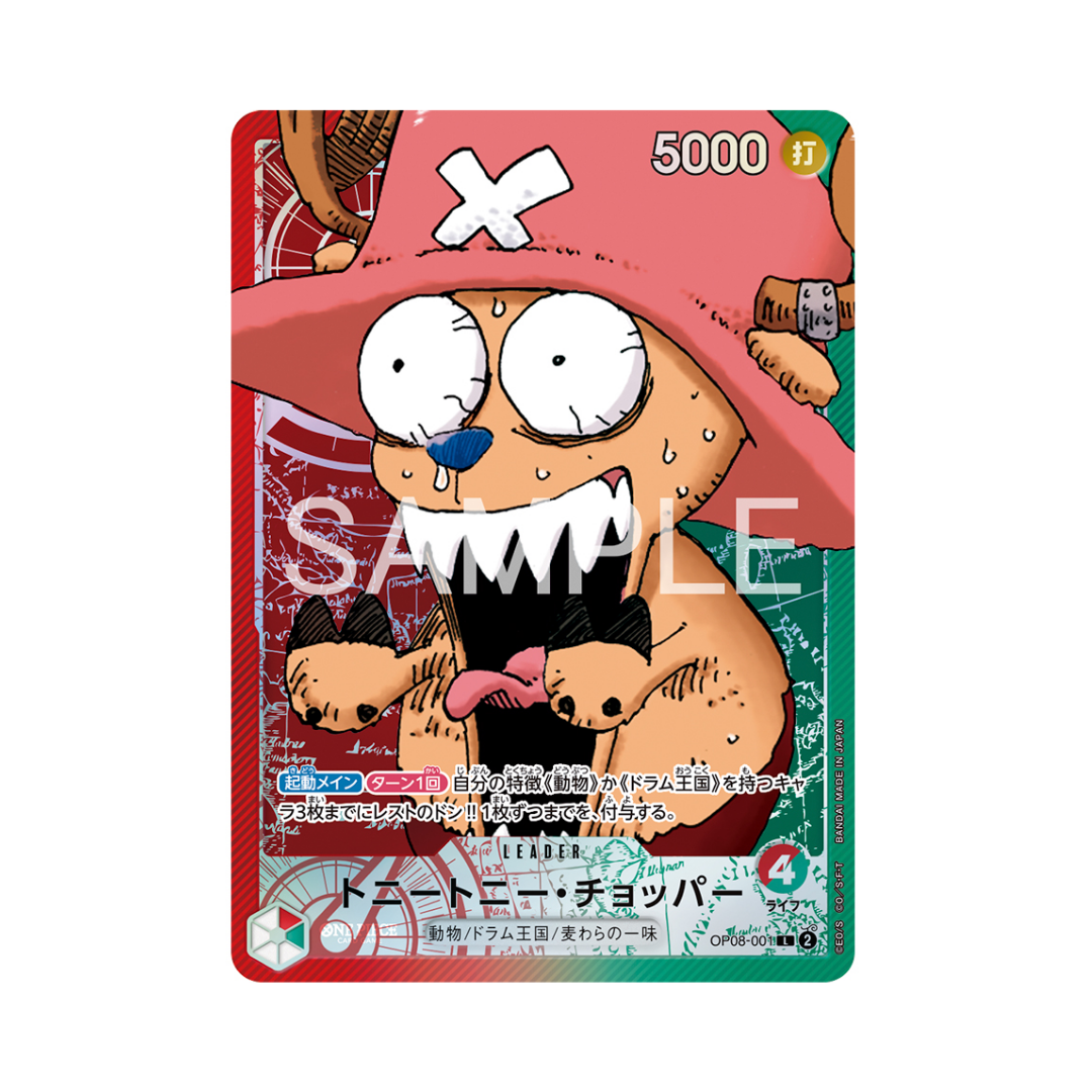 ONEPIECE] promo set – SORA Cardshop