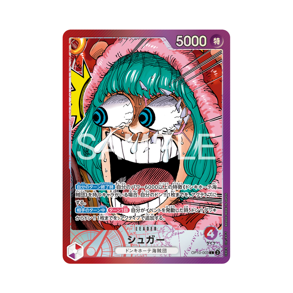 BASE SHOP Limited Card Collection vol.1