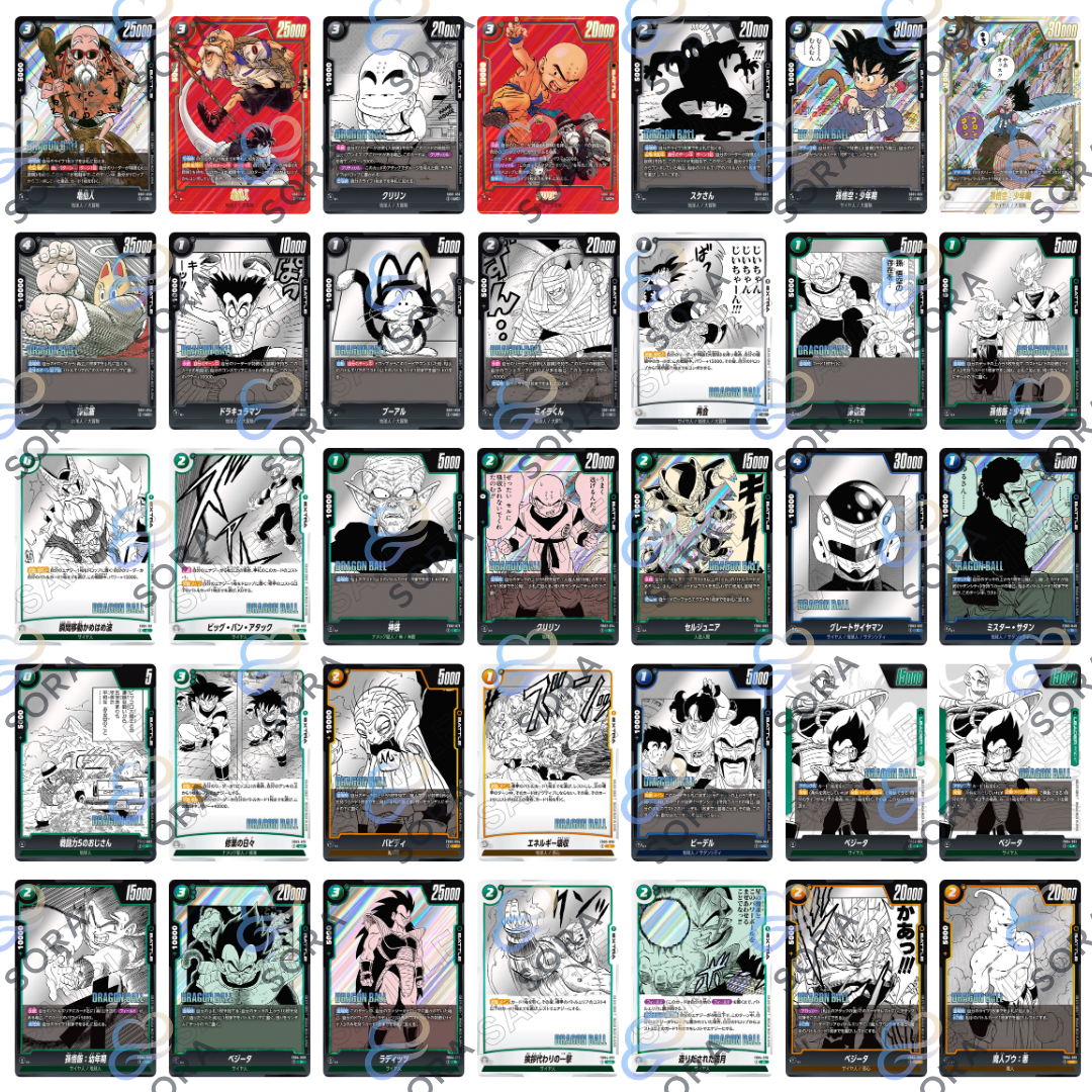 Manga Booster 01 [SB01]