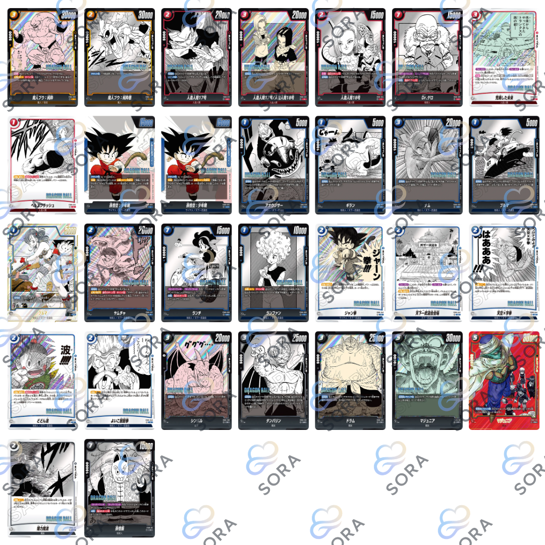 Manga Booster 01 [SB01]