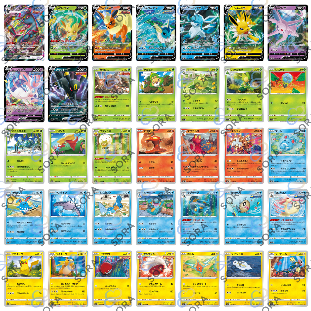 Eevee Heroes [s6a]