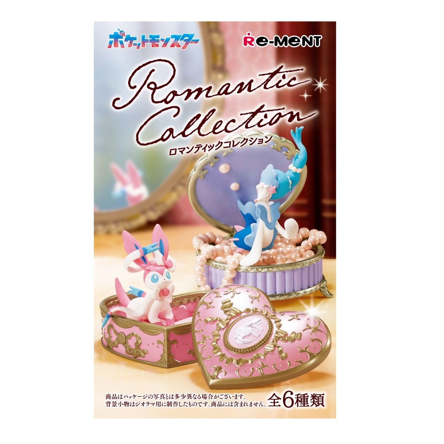 Romantic Collection – (Blind Box)