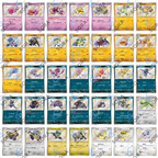 Shiny Treasure Ex [sv4a]