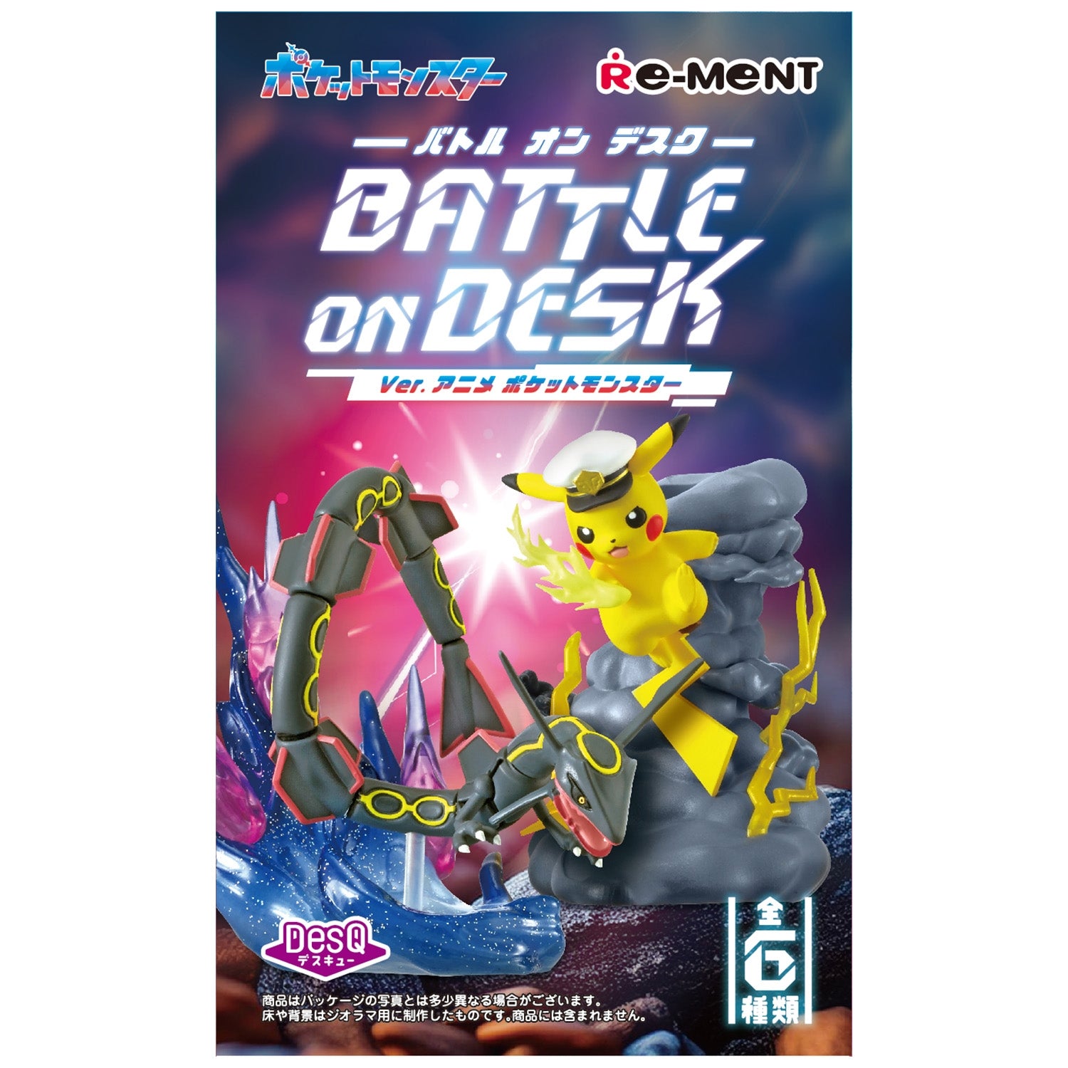 Battle On Desk – (Blind Box)