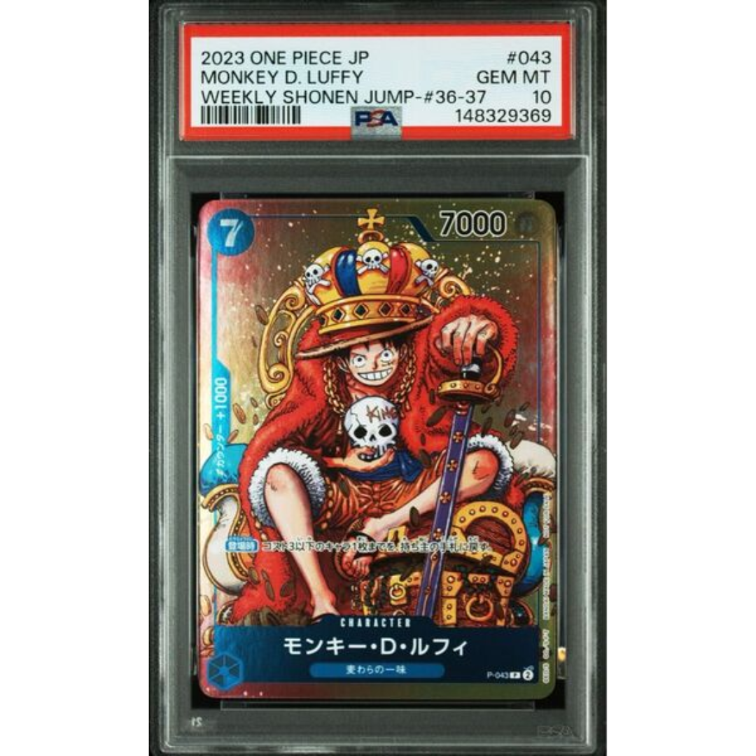 Monkey.D.Luffy P-043 [PSA10] Weekly Shonen Jump promo