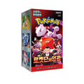 Glory of Team Rocket [sv10]
