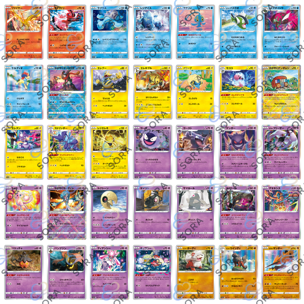 Vstar Universe [s12a]