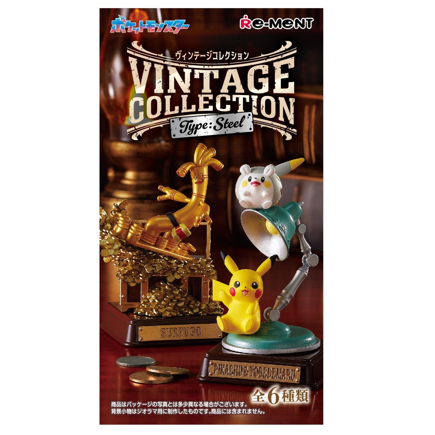 Vintage Collection Type: Steel (Blind Box)
