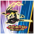 Pokemon Plushie: Black Mega Rayquaza
