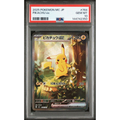 Pikachu ex #764/742 [PSA10]