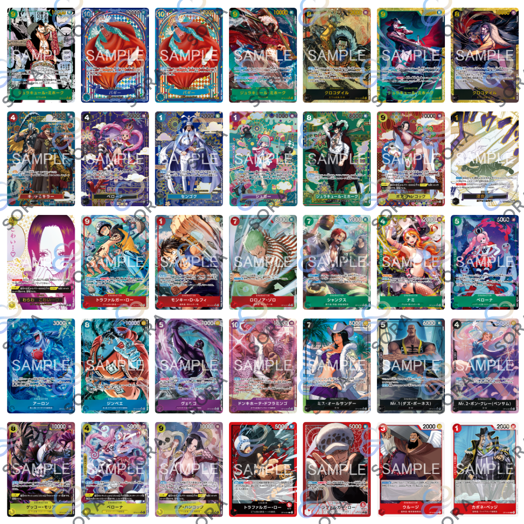 ONEPIECE] booster box – SORA Cardshop