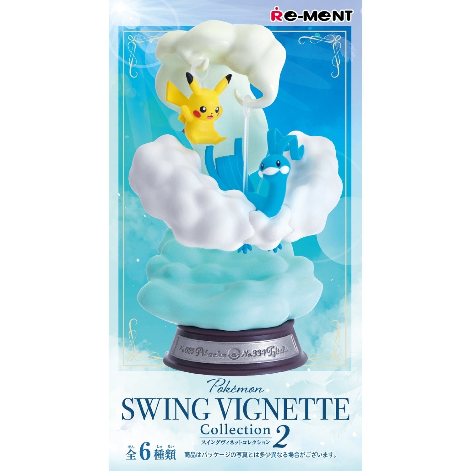 Swing Vignette Vol. 2  – (Blind Box)